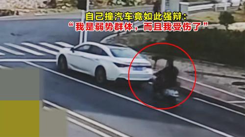 不是谁弱谁有理，尊法守规最有理！