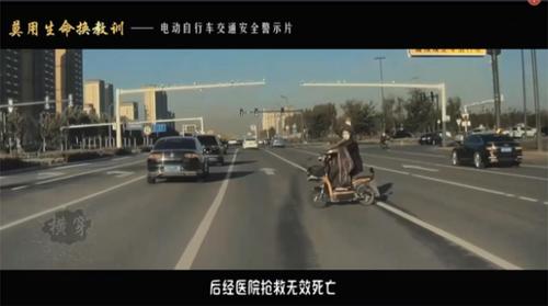 轿车实线变道遇电动车横穿，惨剧瞬间发生！