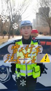 雪天安全行车，牢记这几点~