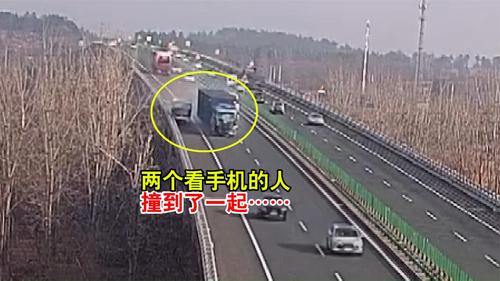 两个看手机的人 撞到了一起……