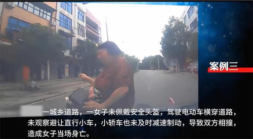 女子不戴头盔斜穿马路，瞬间没了命！