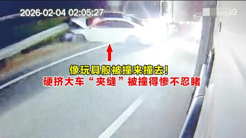 像玩具般被撞来撞去！硬挤大车“夹缝”，被撞惨不忍睹！