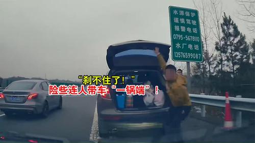 “刹不住了！”险些连人带车“一锅端”！