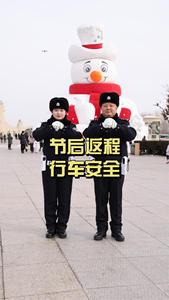 油电水气刹、雨雾雪风温……来听《刚哥哈哈“婧”》告诉你节后返岗返程要注意的安全行车知识点。