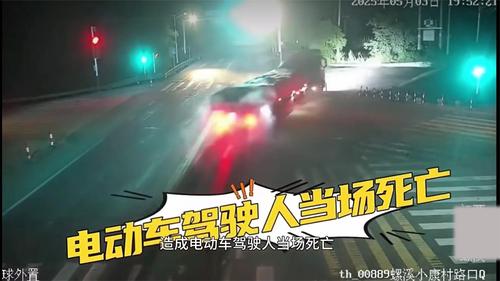 生命无返程，请勿闯红灯！