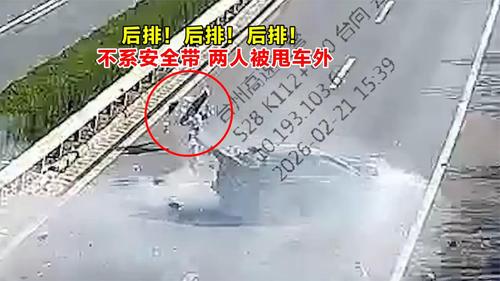 后排！后排！后排！不系安全带，两人被甩飞
