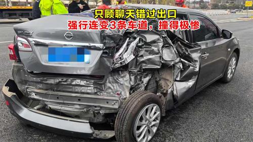 只顾聊天错过出口，强行连变3条车道，被撞得极惨！