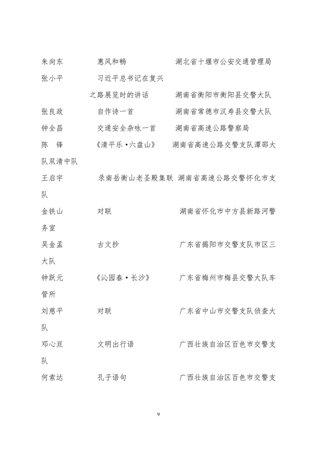 image-0009_1.jpg