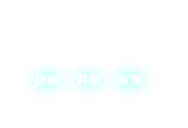 中国道路交通安全协会用户中心