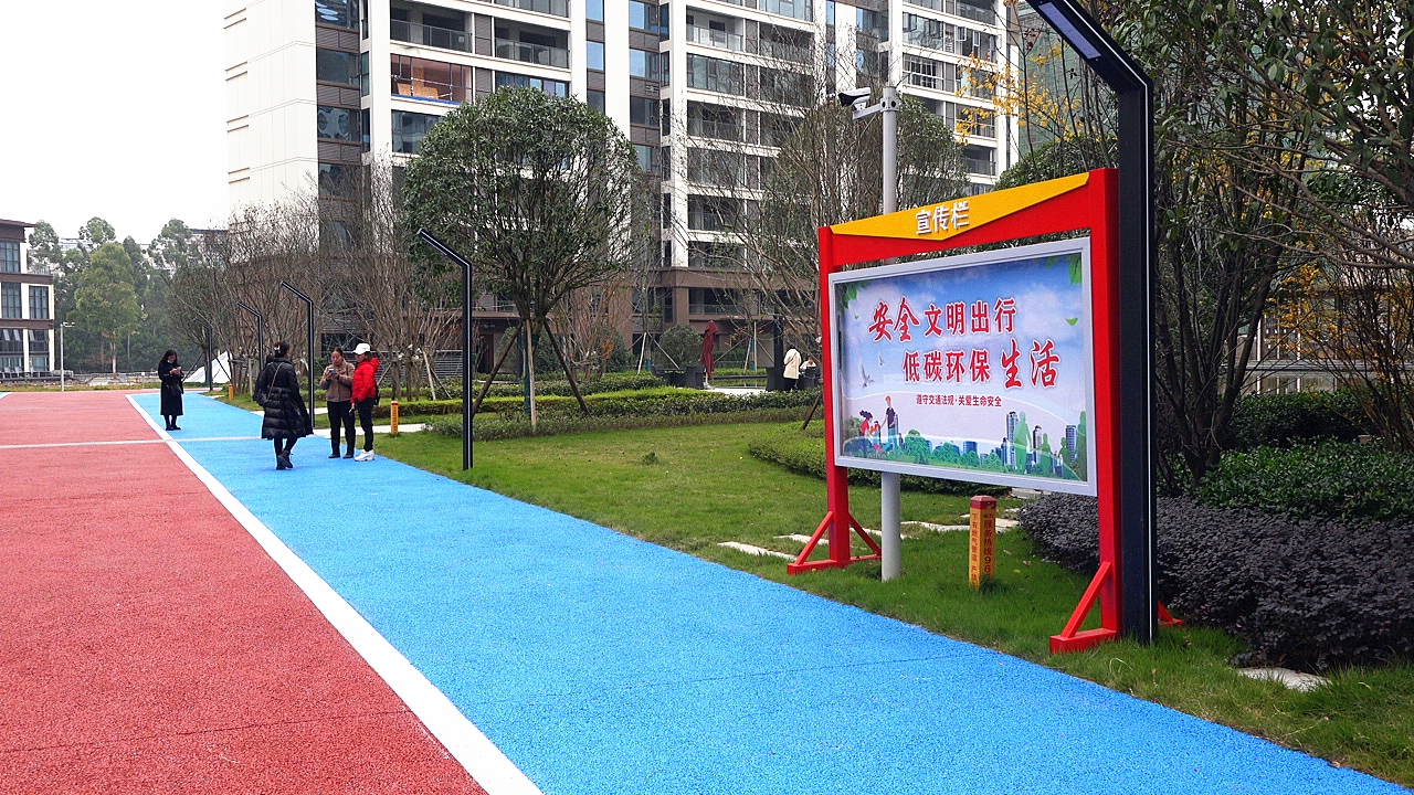 四川西充：携手打造交通安全文明示范小区