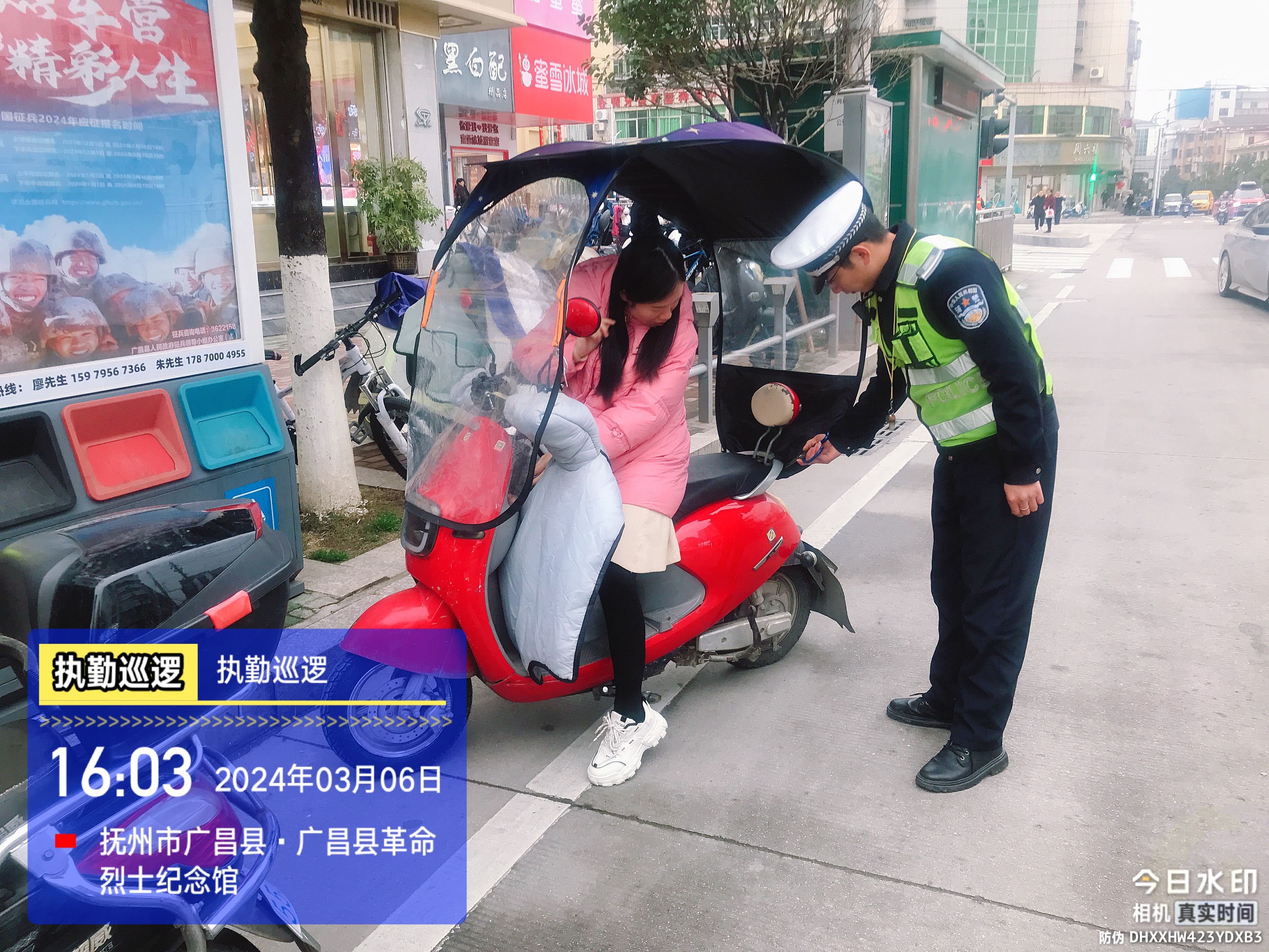江西广昌交警持续开展摩托车、电动车交通违法行为专项整治行动
