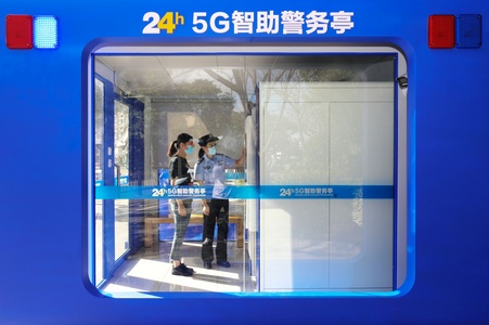 浙江省首个24小时5G智助警务亭启用最新推荐