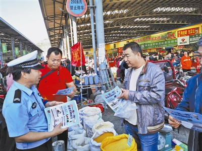 用好“赶集日” 宣传到身边最新推荐