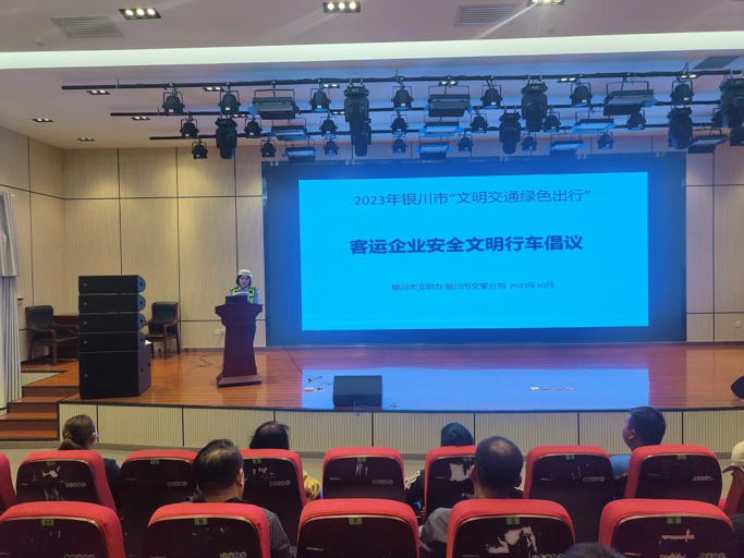 当创城文明先锋，做文明交通使者