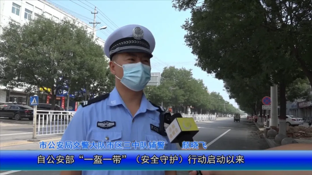 汾阳公安局交警大队持续发力 扎实推进“一盔一带”安全守护行动最新推荐