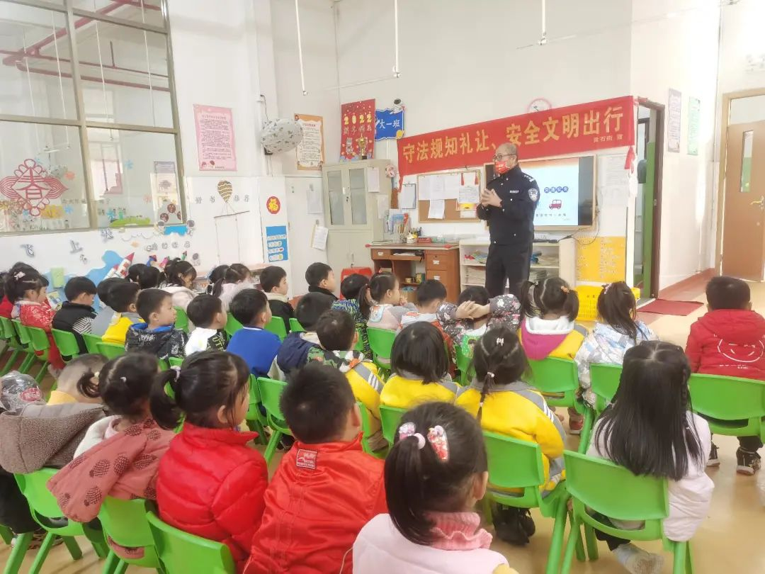 开学第一课 | 黄石街走进幼儿园筑牢交通安全防线最新推荐