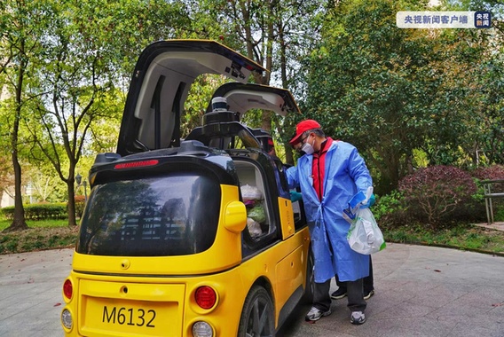 自动配送“小黄车”助力上海社区抗疫 缓解最后一公里难题