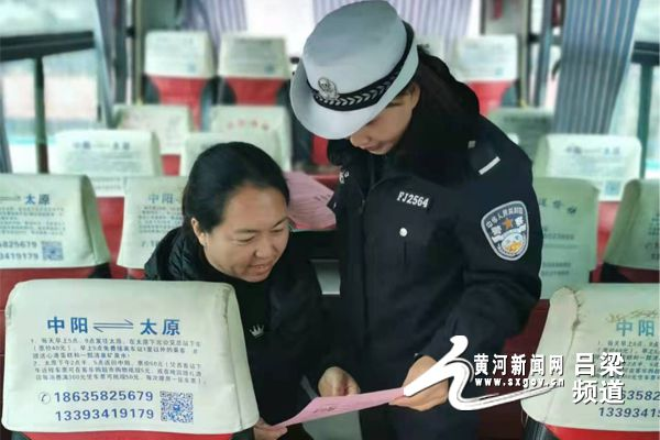 中阳交警深入客运企业宣传交通安全 强化源头防范最新推荐