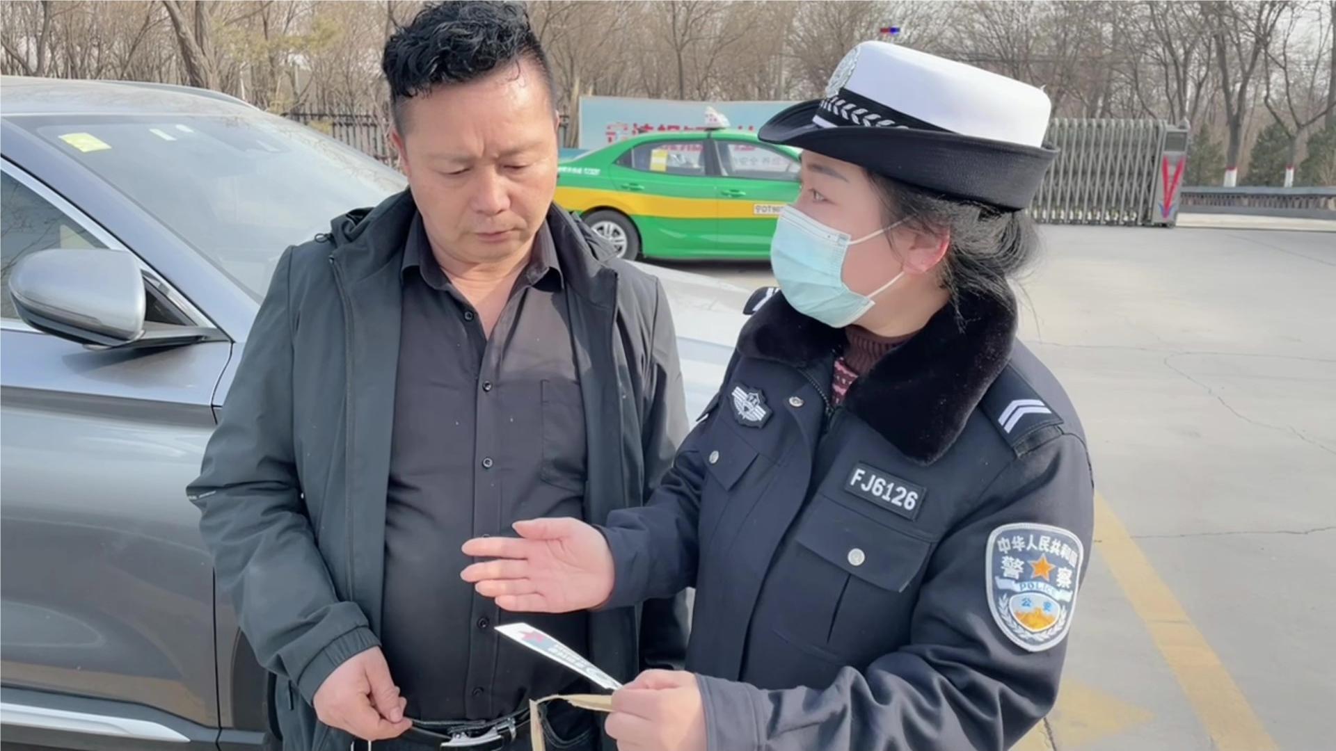 惠农交警发放挪车码 方便好用保护隐私 | 我为群众办实事