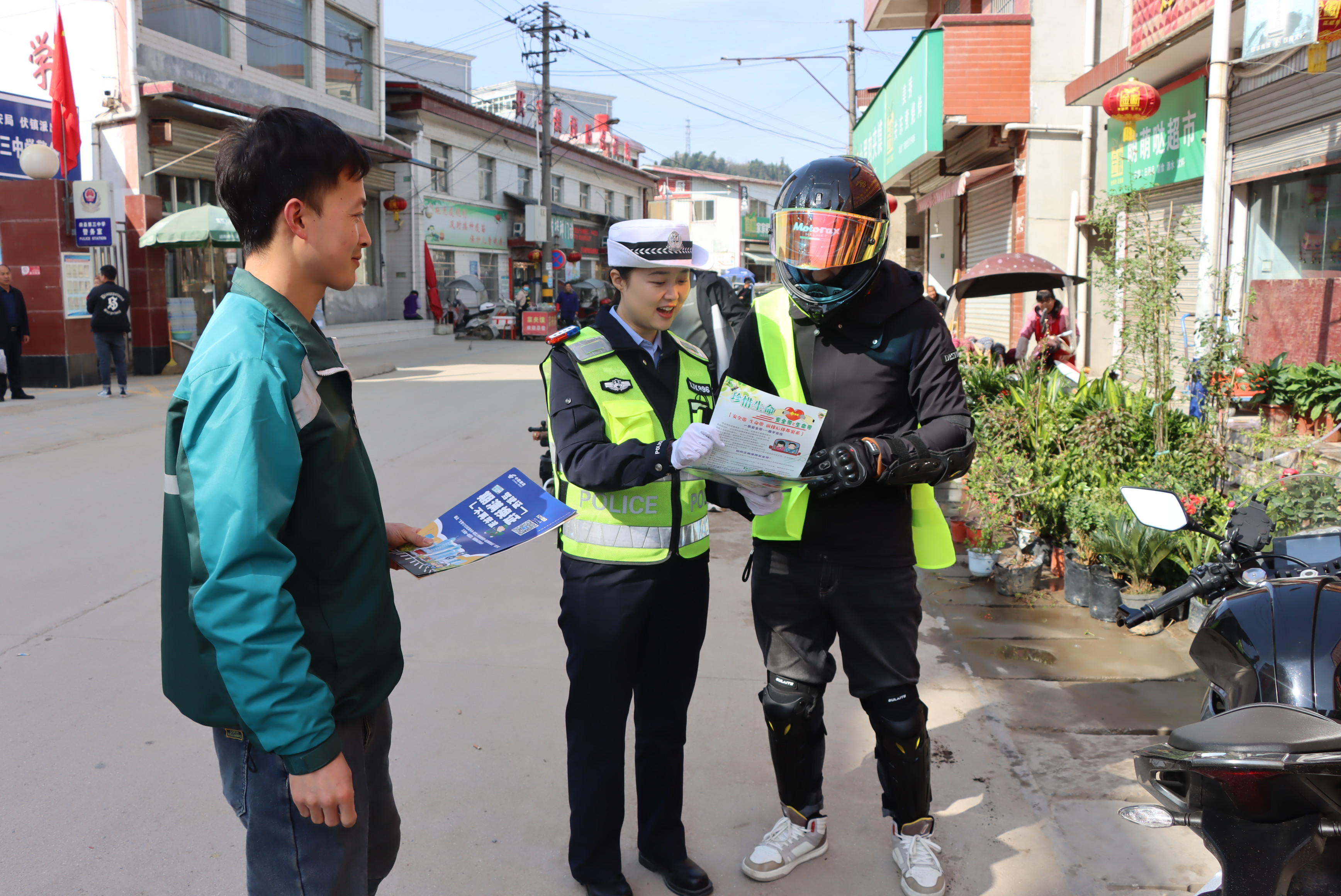 警邮合作 送交通安全进万家 