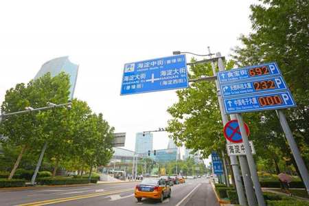 北京构建“轨道上的都市生活” 到2025年智慧道路超300公里