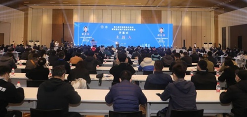 第六届交通信息化论坛暨智慧交通产品技术博览会在江苏徐州举行