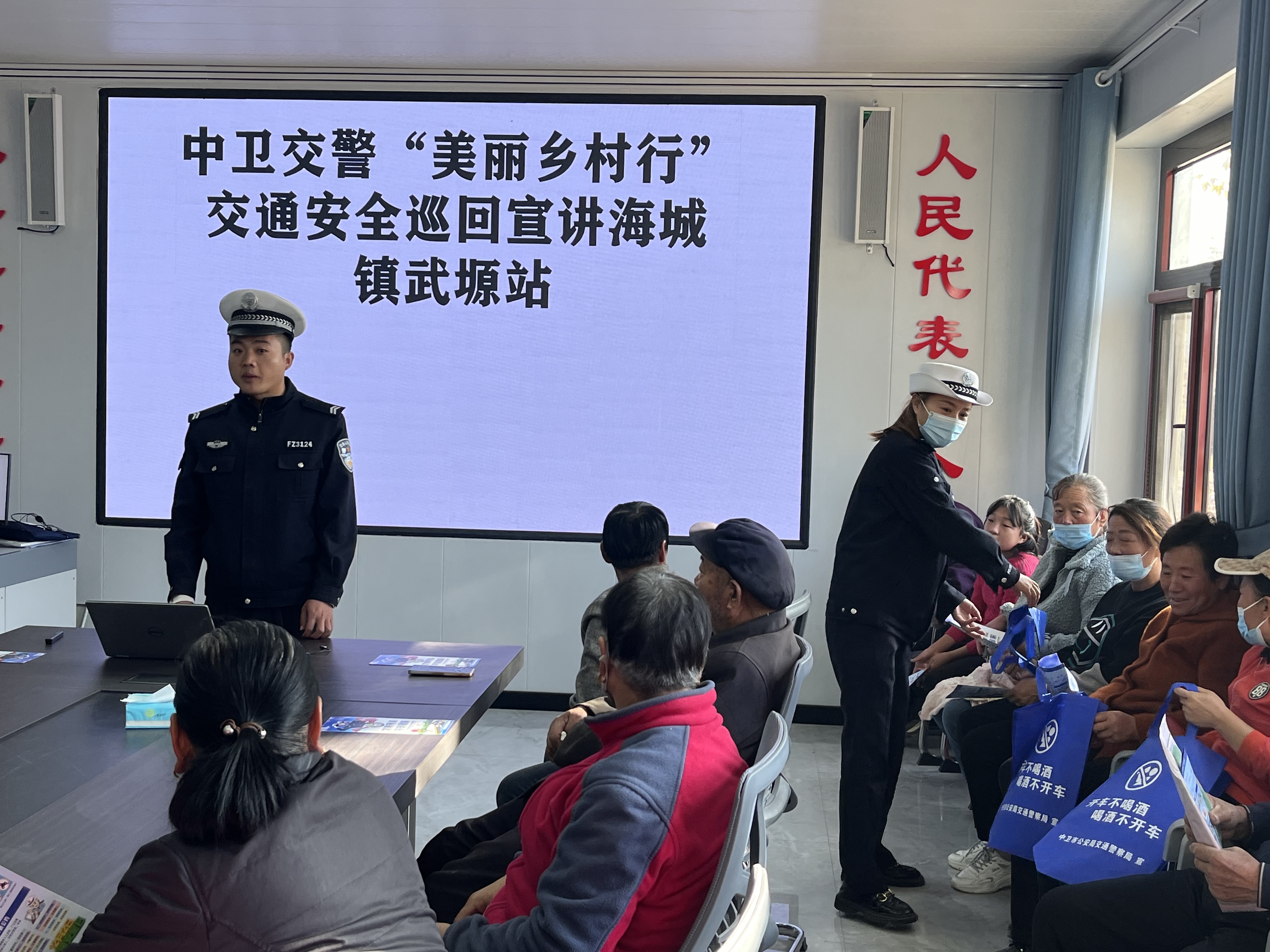 宁夏海原县公安局交巡警大队深入武塬村开展“美丽乡村行”交通安全宣讲活动