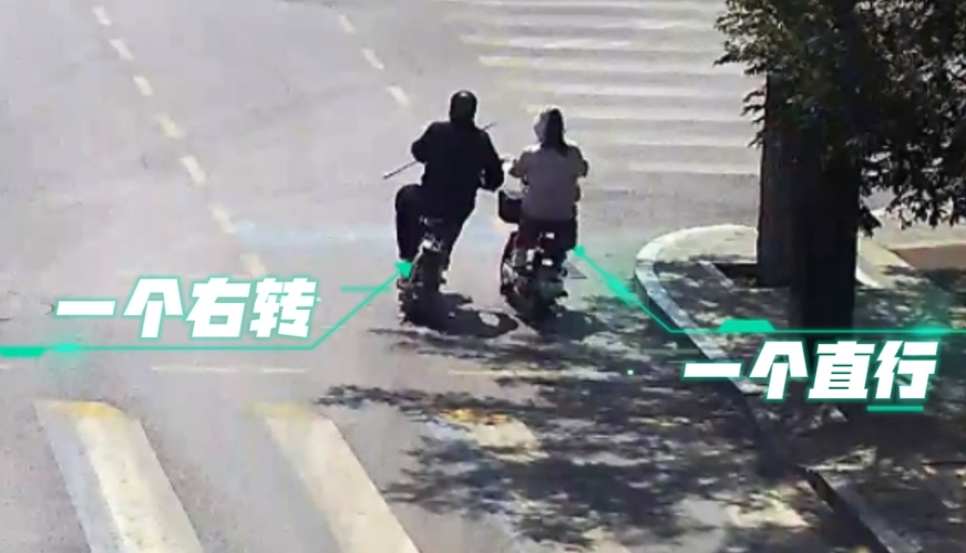 一个右转 一个直行 猝不及防地相遇