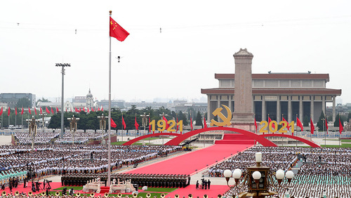 庆祝中国共产党成立100周年大会隆重举行最新推荐