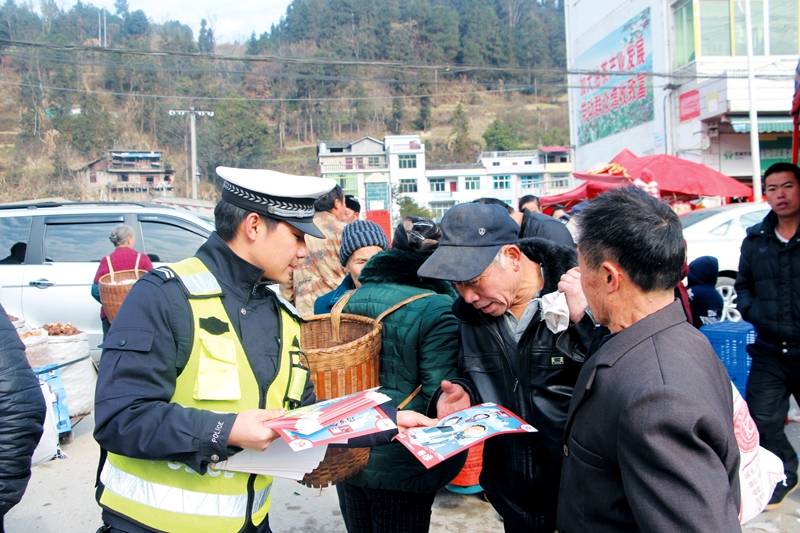 贵州三穗交警借助赶集宣传交通安全最新推荐