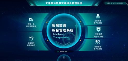 公安交管部门发挥大数据作用：智慧交管 让出行“畅”起来最新推荐